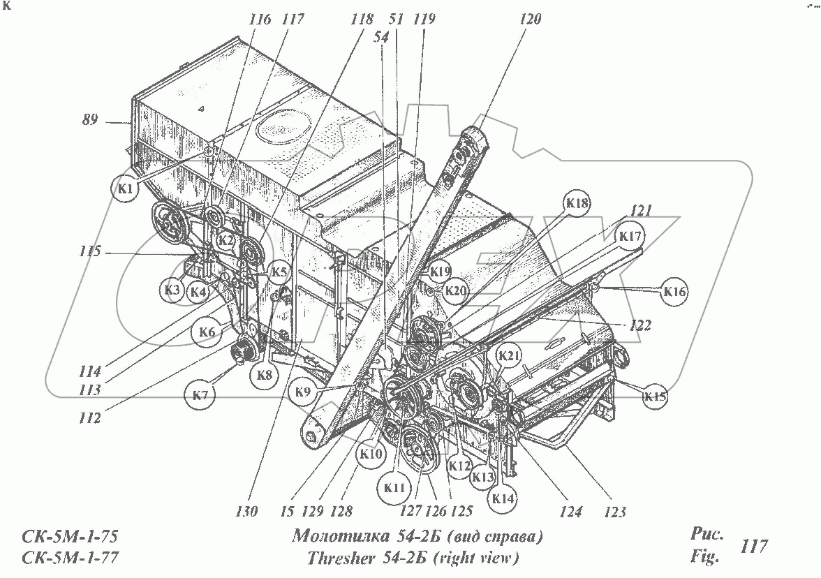 Молотилка 54-2Б
